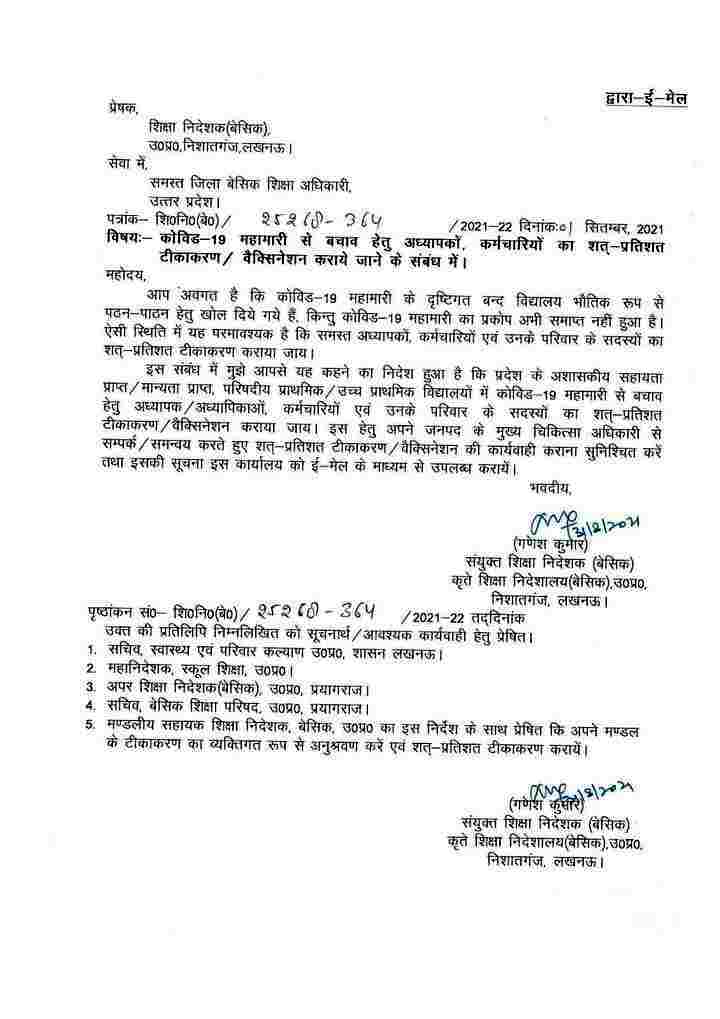Order issued to all Basic Education Officer