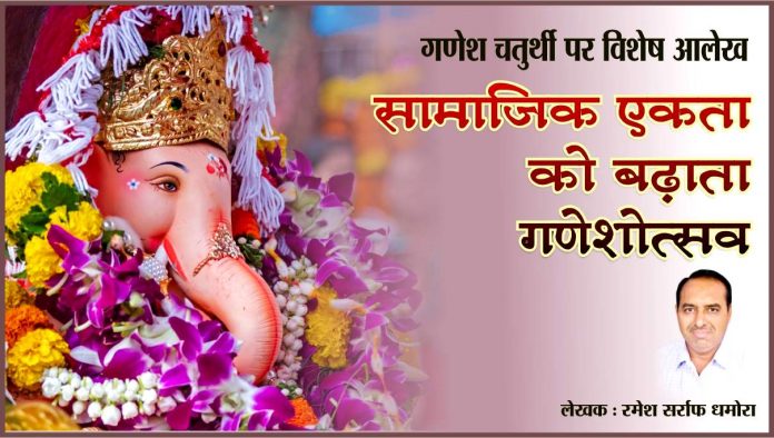 Special-on-Ganesh-Chaturthi