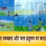 painting on Ganga cleanliness and water pollution