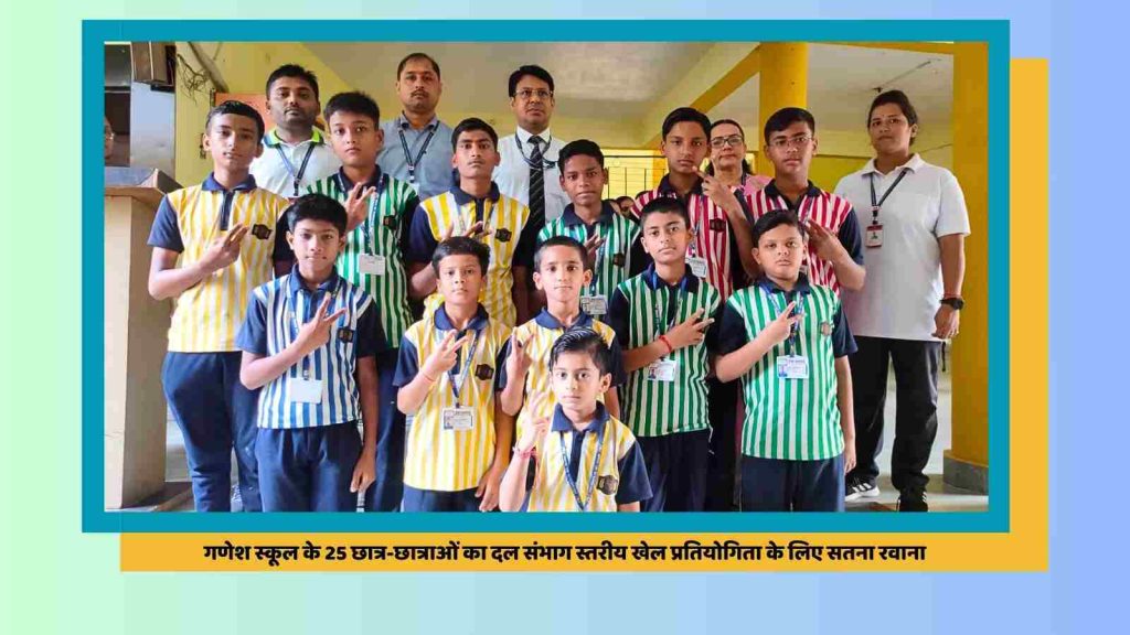 division level sports competition