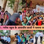 cleanliness campaign