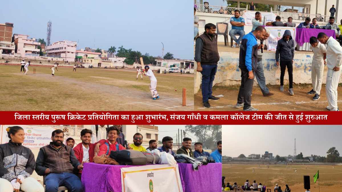 District level men's cricket competition started