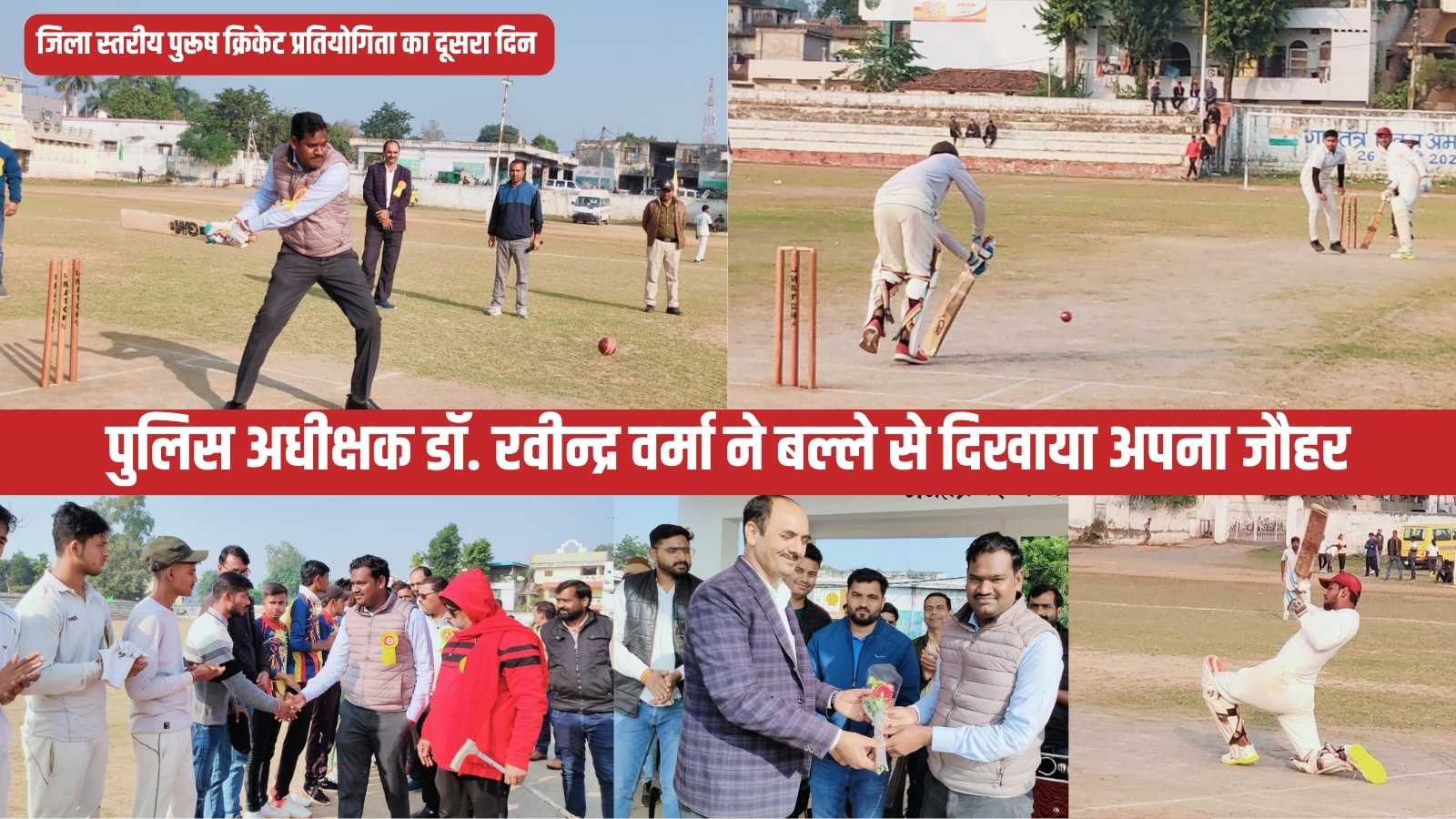 district level men cricket competition