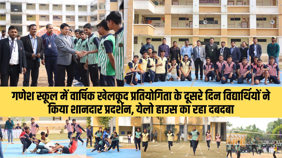 annual sports competition