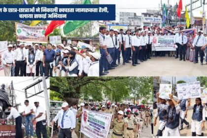 cleanliness awareness rally