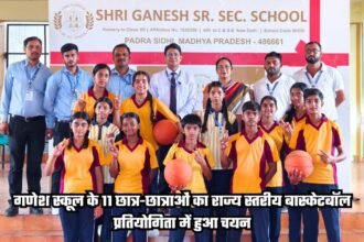 state level basketball competition