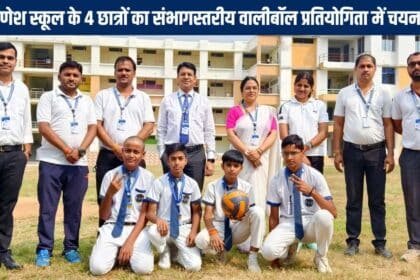 divisional level volleyball competition