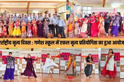 International Dance Day