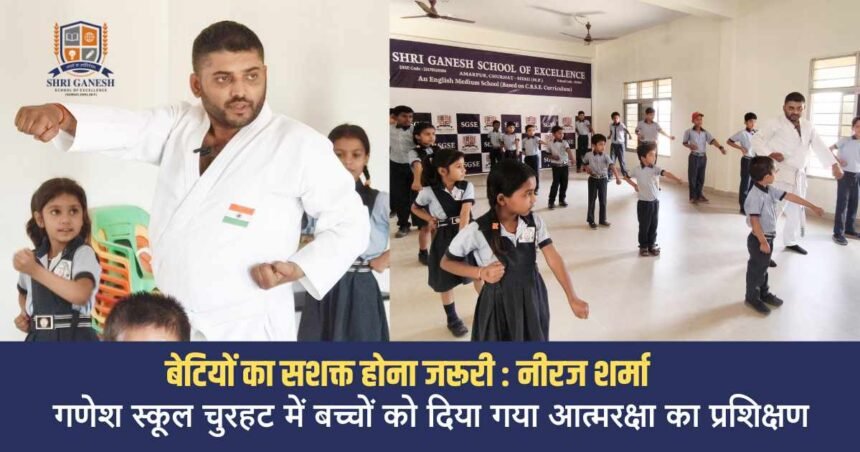 Self-defense training