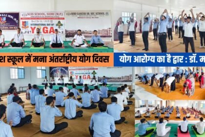 International Yoga Day