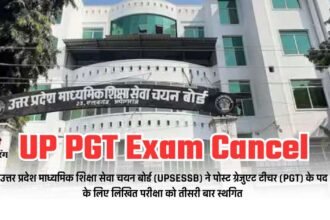 UP PGT Exam postpones