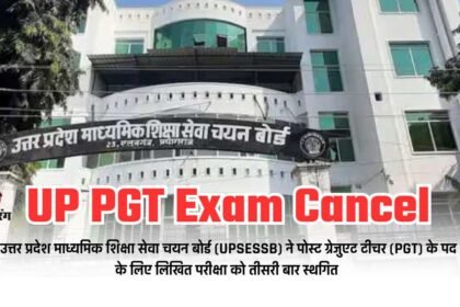 UP PGT Exam postpones