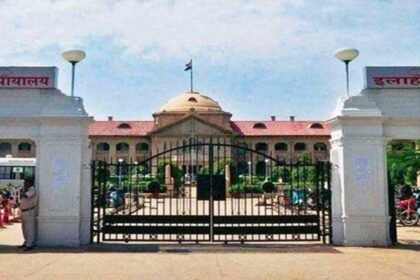 high court allahabad