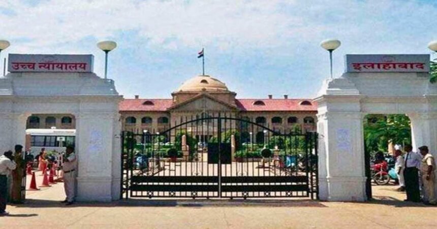 high court allahabad