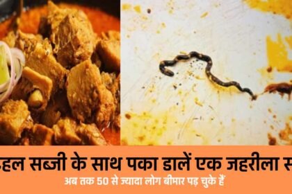 जहरीला सांप