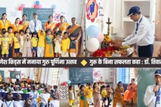 Guru Purnima