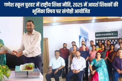 National Education Policy