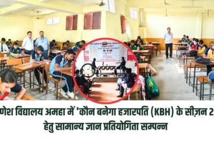 kaun banega hajaarapati