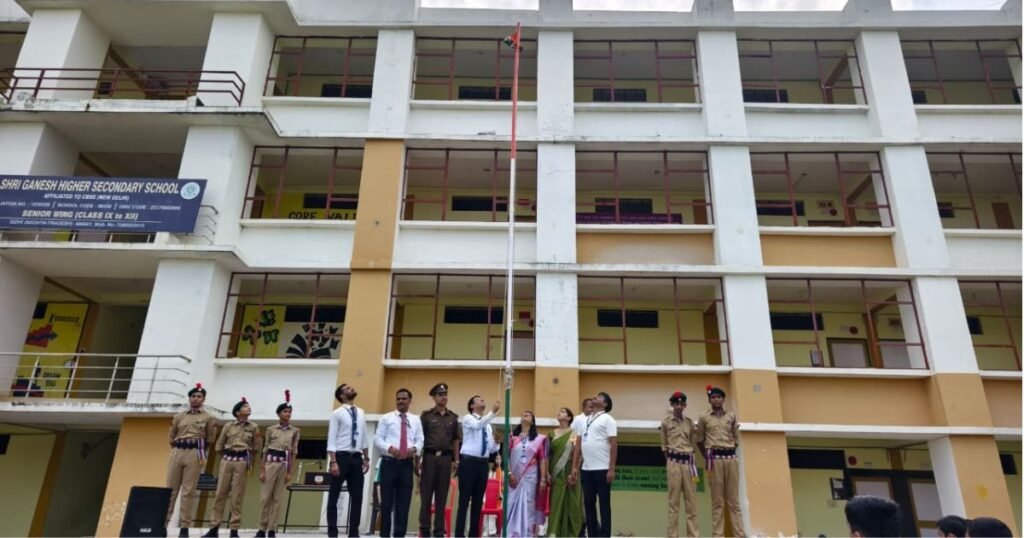 79th Independence Day