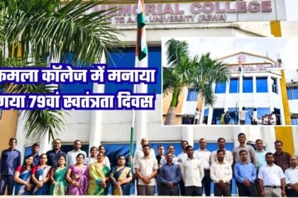 79th Independence Day celebrated