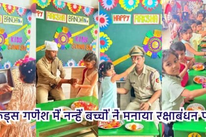 Raksha Bandhan festival