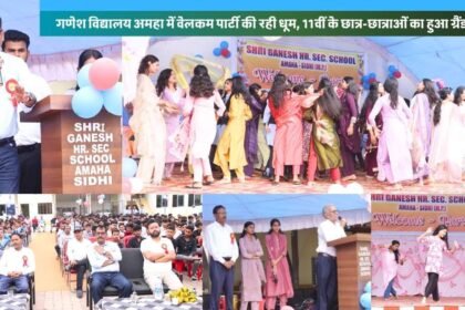 Welcome Party at SGHS (1)