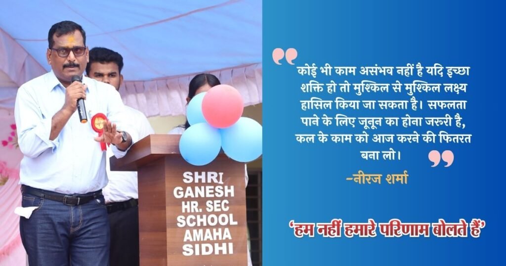 Welcome Party at SGHS 7
