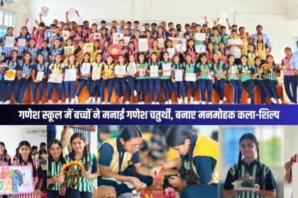 celebrated Ganesh Chaturthi