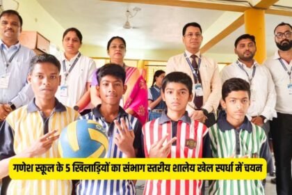 divisional level school sports competition