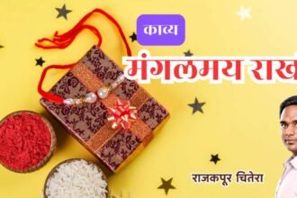 raksha bandhan 2025