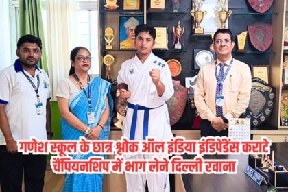 Karate Championship