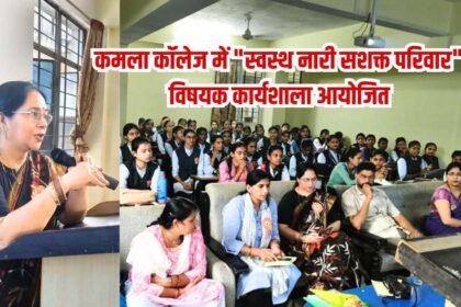 Healthy Women Empowered Family