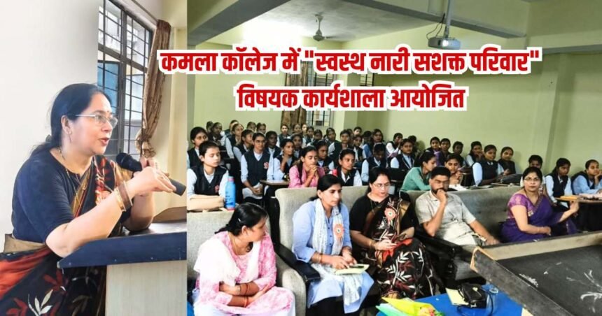 Healthy Women Empowered Family