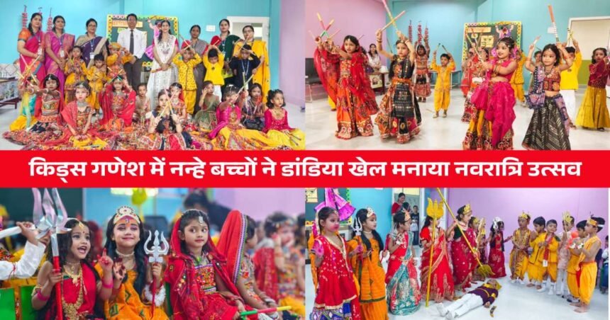 Navratri