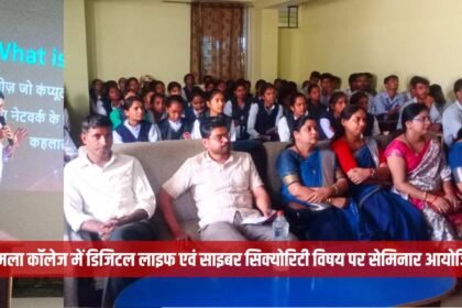 Seminar on Digital Life and Cyber __Security