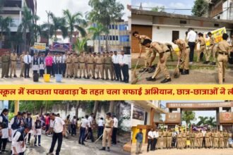 Swachhta Pakhwada