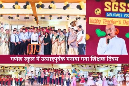 Teachers' Day at SGSS