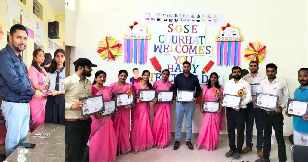 Teachers' Day