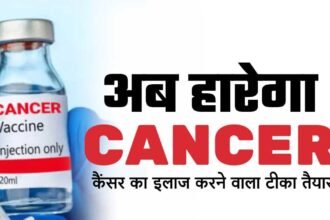 cancer vaccine