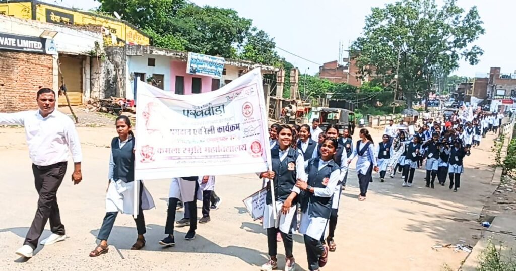 cleanliness awareness rally 2