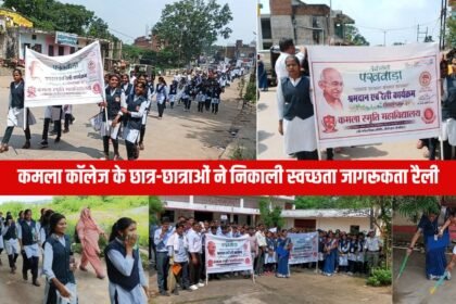 cleanliness awareness rally