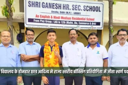 gold medal in the state level boxing competition