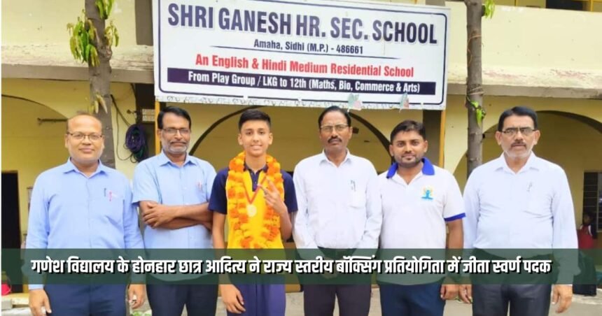 gold medal in the state level boxing competition