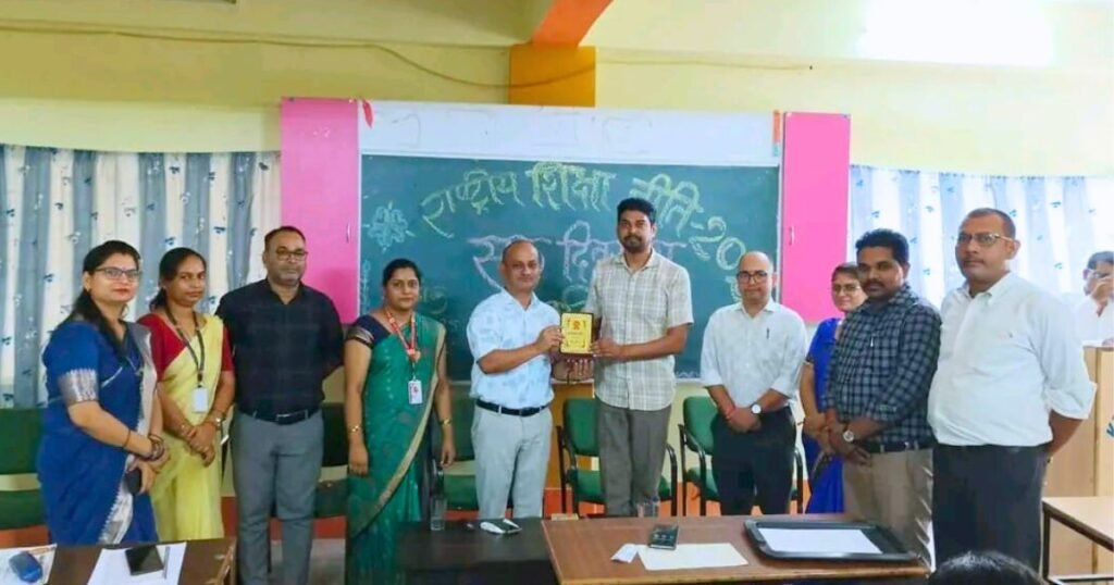 National Education Policy 2020