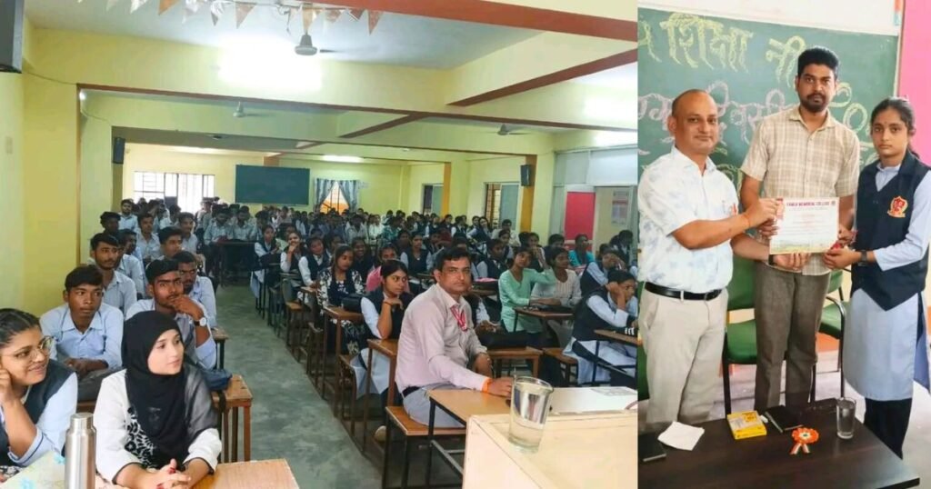 National Education Policy