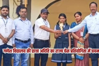 state chess competition