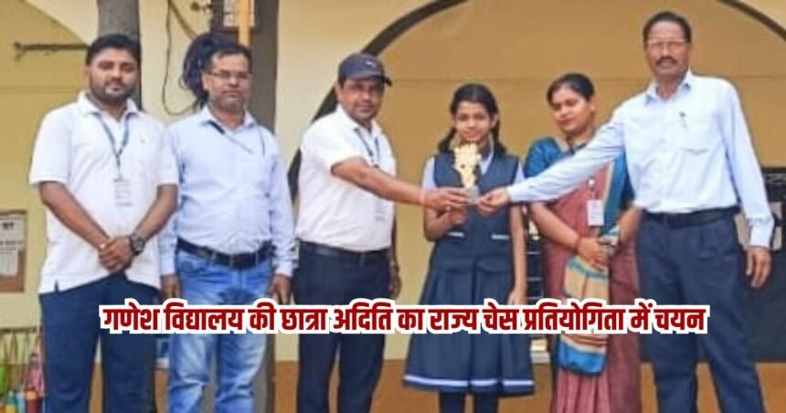 state chess competition