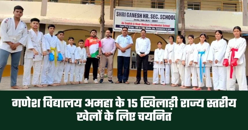 state level games