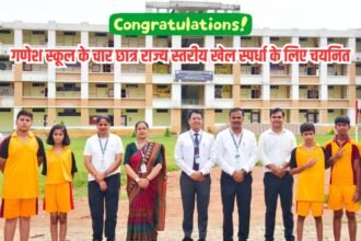 state level sports competition