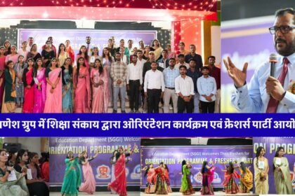 Orientation Programme